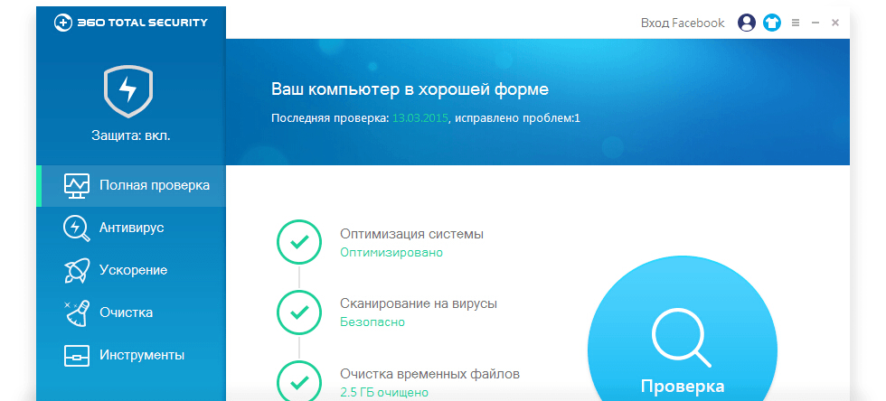 Скачать Бесплатный Антивирус Для Windows Xp На Русском Языке